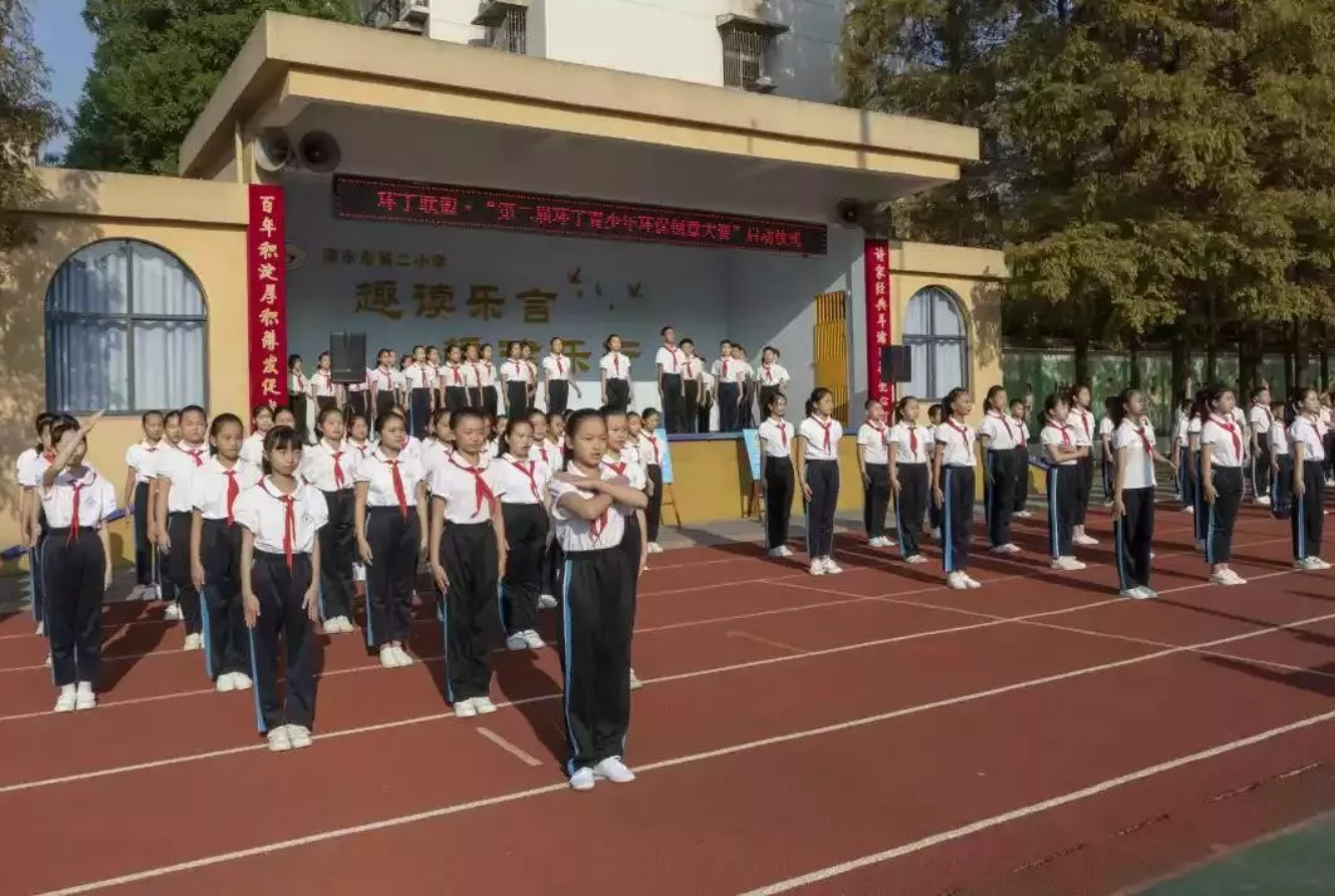 操屄舔屄视频免费看"第二届环丁青少年环保创意大赛首先在津市市第二小学拉开帷幕"